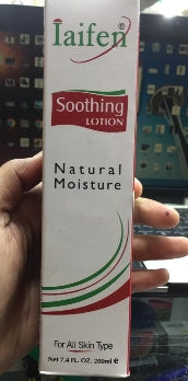 Iaifen soothing lotion 200ml