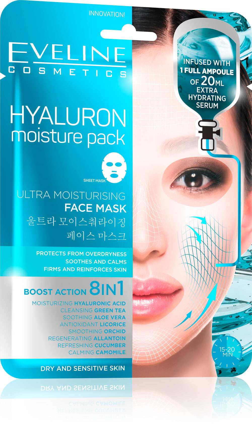 Eveline Hyaluron Sheet Mask