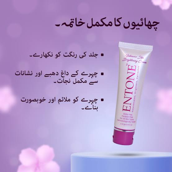 Cosmzel Entone Multi-Action Cream 40gm