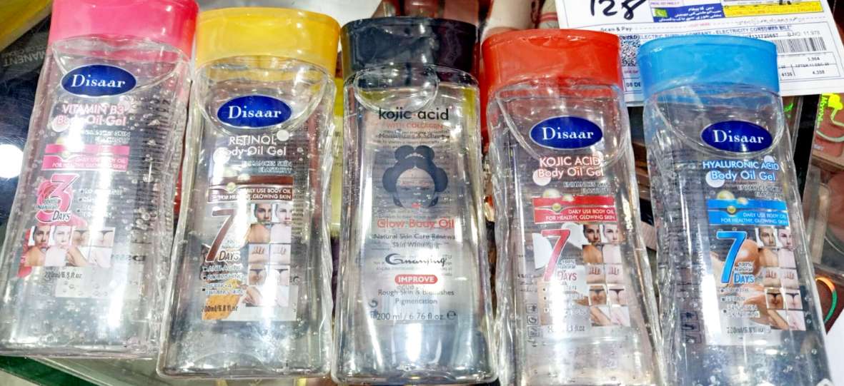 Disaar body oil 200ml